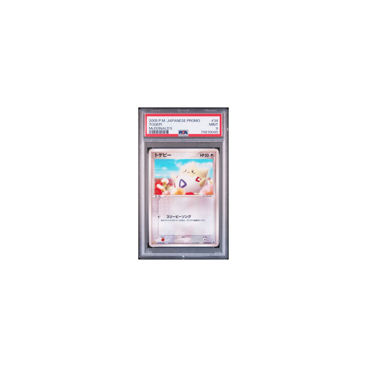 Pokemon Togepi McDonalds 2005 Promo PSA 9 (JP)
