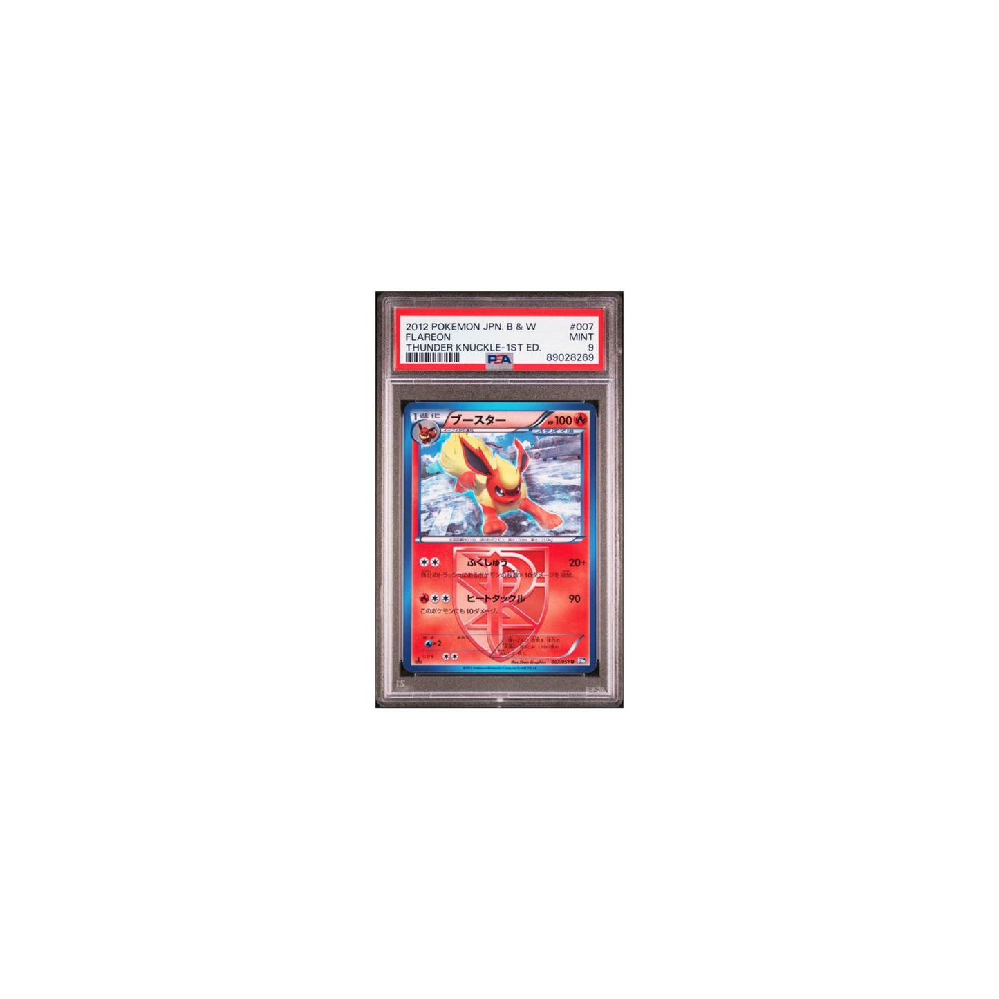 Pokemon Flareon B&W Thunder Knuckle 1ST EDT 2012 PSA 9 (JP)