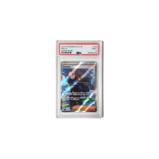 Pokemon Geeta Ruler of the Black Flame 2023 PSA 9 (JP)