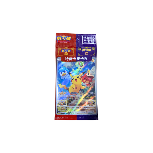 Pokemon Pikachu Scarlet & Violet Promo 2022 (T-Chin.)