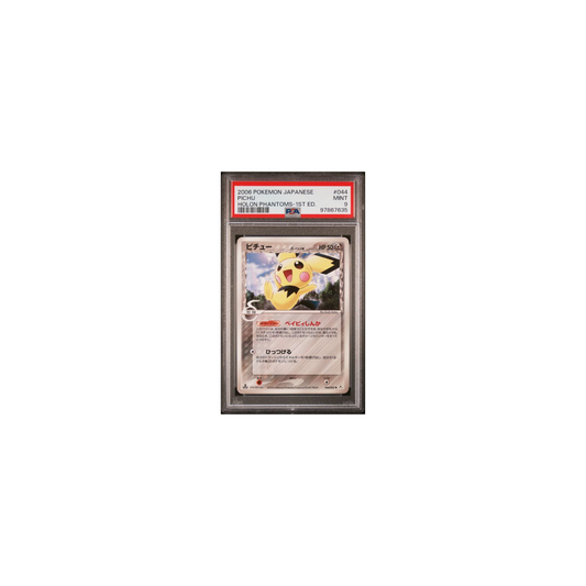 Pokemon Pichu Holon Phantoms 1ST EDT PSA 9 (JP)