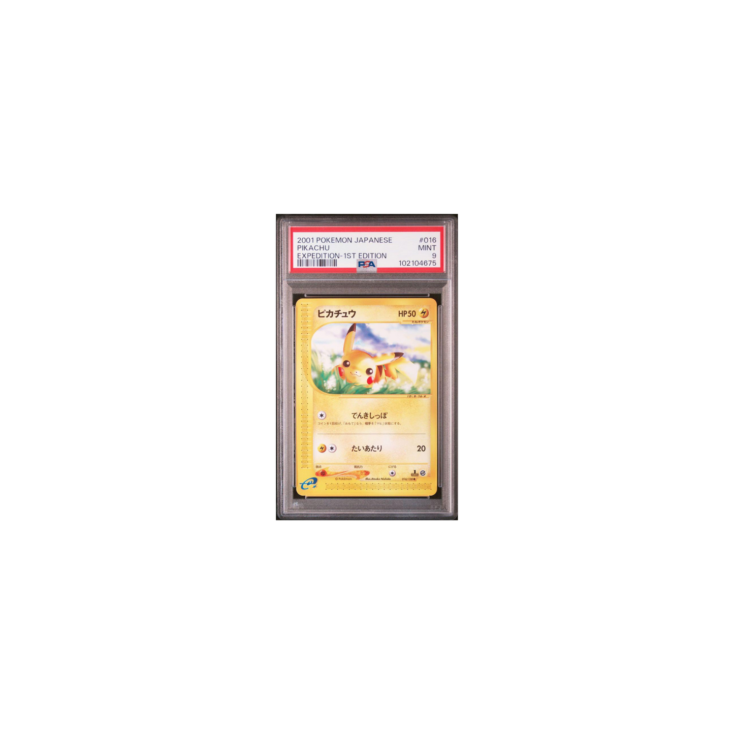 Pokemon Pikachu Expedition 1ST EDT 2001 PSA 9 (JP)