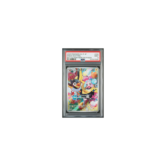 Pokemon Ionos Wattrel Promo 2025 PSA 9 (JP)
