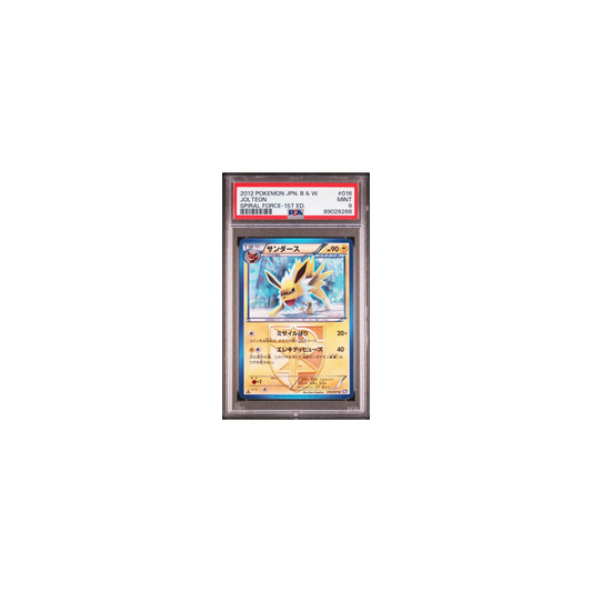 Pokemon Jolteon B&W Spiral Force 1ST EDT 2012 PSA 9 (JP)