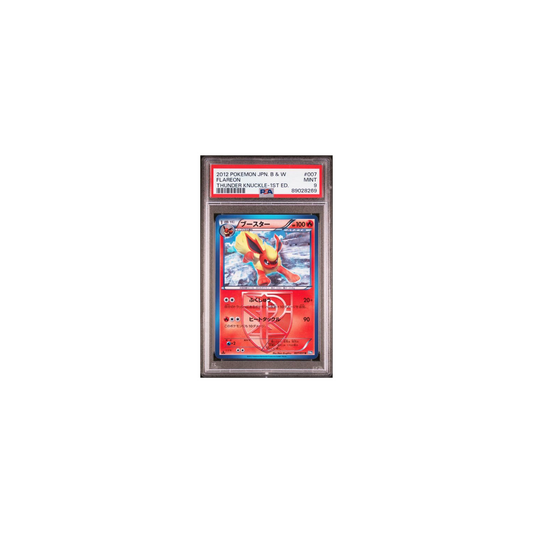 Pokemon Flareon B&W Thunder Knuckle 1ST EDT 2012 PSA 9 (JP)