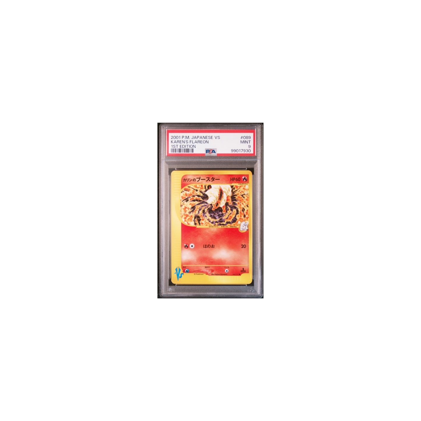 Pokemon Karens Flareon VS 1ST EDT 2001 PSA 9 (JP)