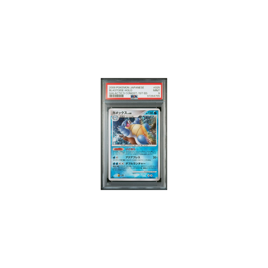 Pokemon Blastoise Galactics Conquest 1ST EDT 2008 PSA 9 (JP)