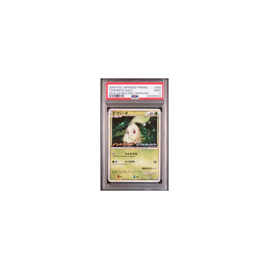 Pokemon Chikorita HG&SS Release Campaign Promo 2009 PSA 9 (JP)