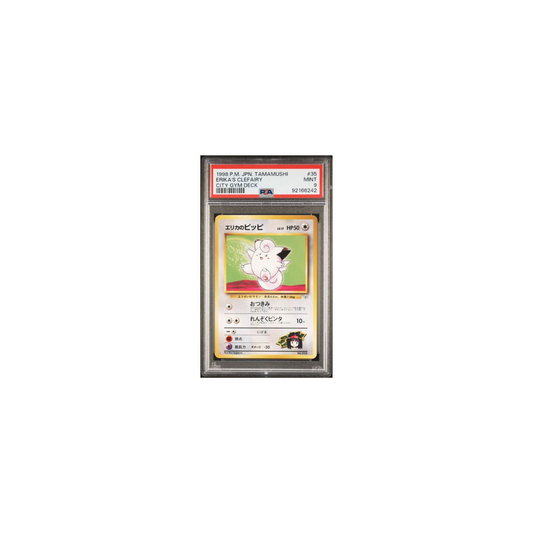 Pokemon Erikas Clefairy City Gym Deck 1998 PSA 9 (JP)