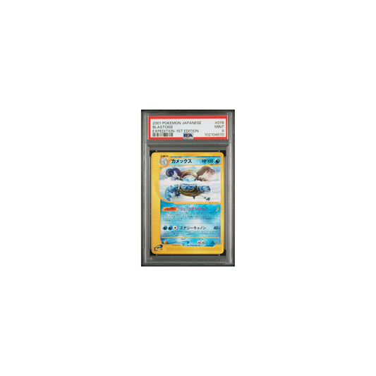 Pokemon Blastoise Expedition 1ST EDT 2001 PSA 9 (JP)