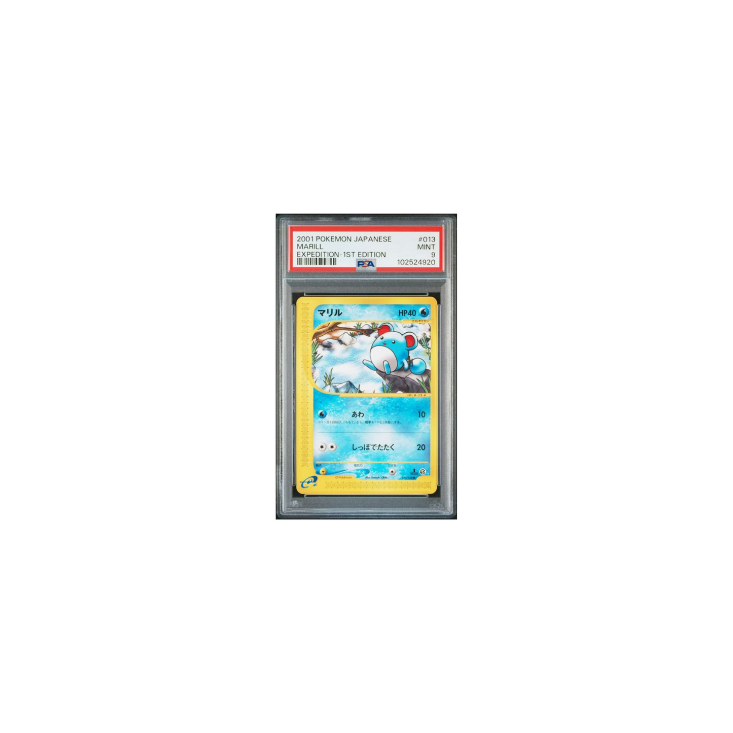 Pokemon Marill Expedition 1ST EDT 2001 PSA 9 (JP)