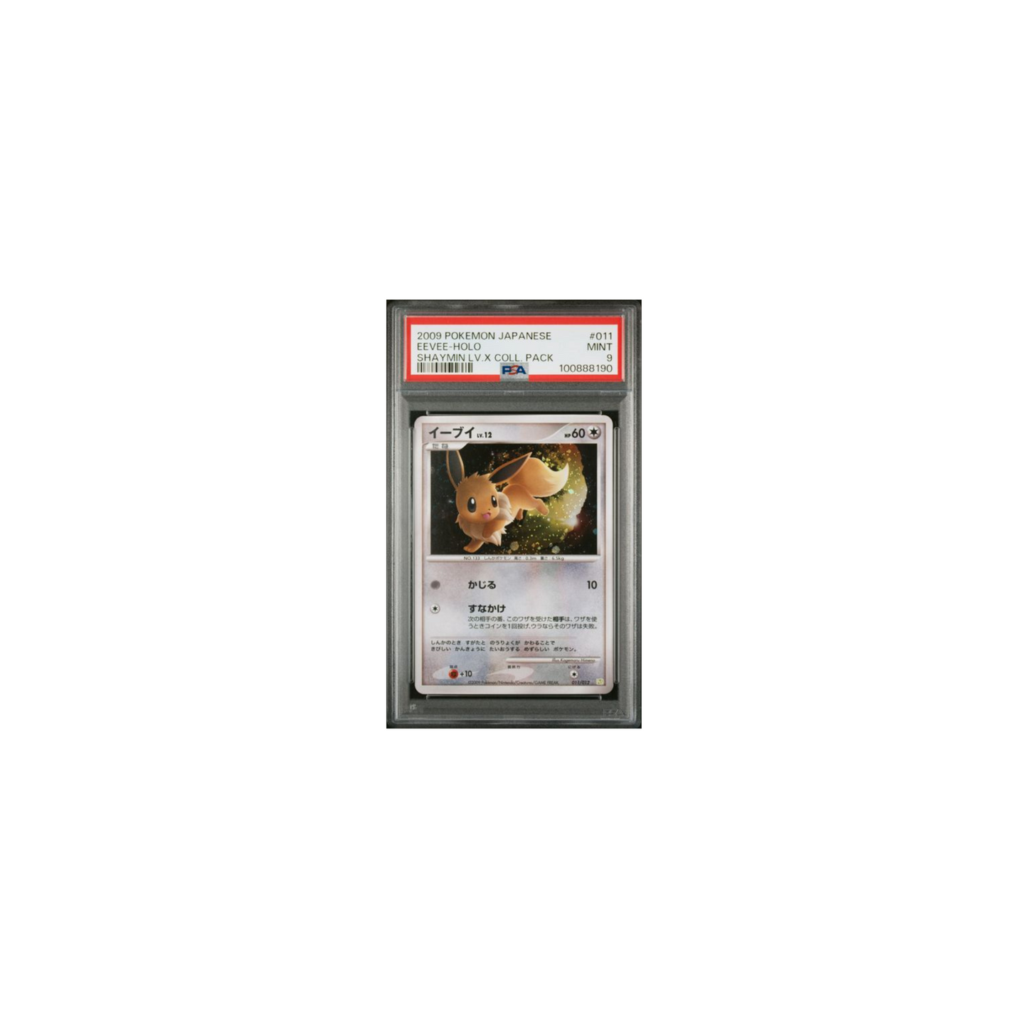Pokemon Eevee Shaymin LV.X Coll. Pack 2009 PSA 9 (JP)