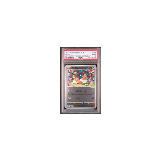 Pokemon Eevee Promo 2024 PSA 9 (JP)